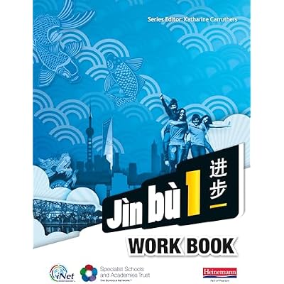 Jin Bu Chinese Workbook (11-14 Mandarin Chinese) pack of 8