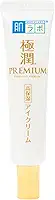 Hada Labo® Gokujyun Premium Eye Care - Creme hidratante para área dos olhos com Efeito Lifting 20g