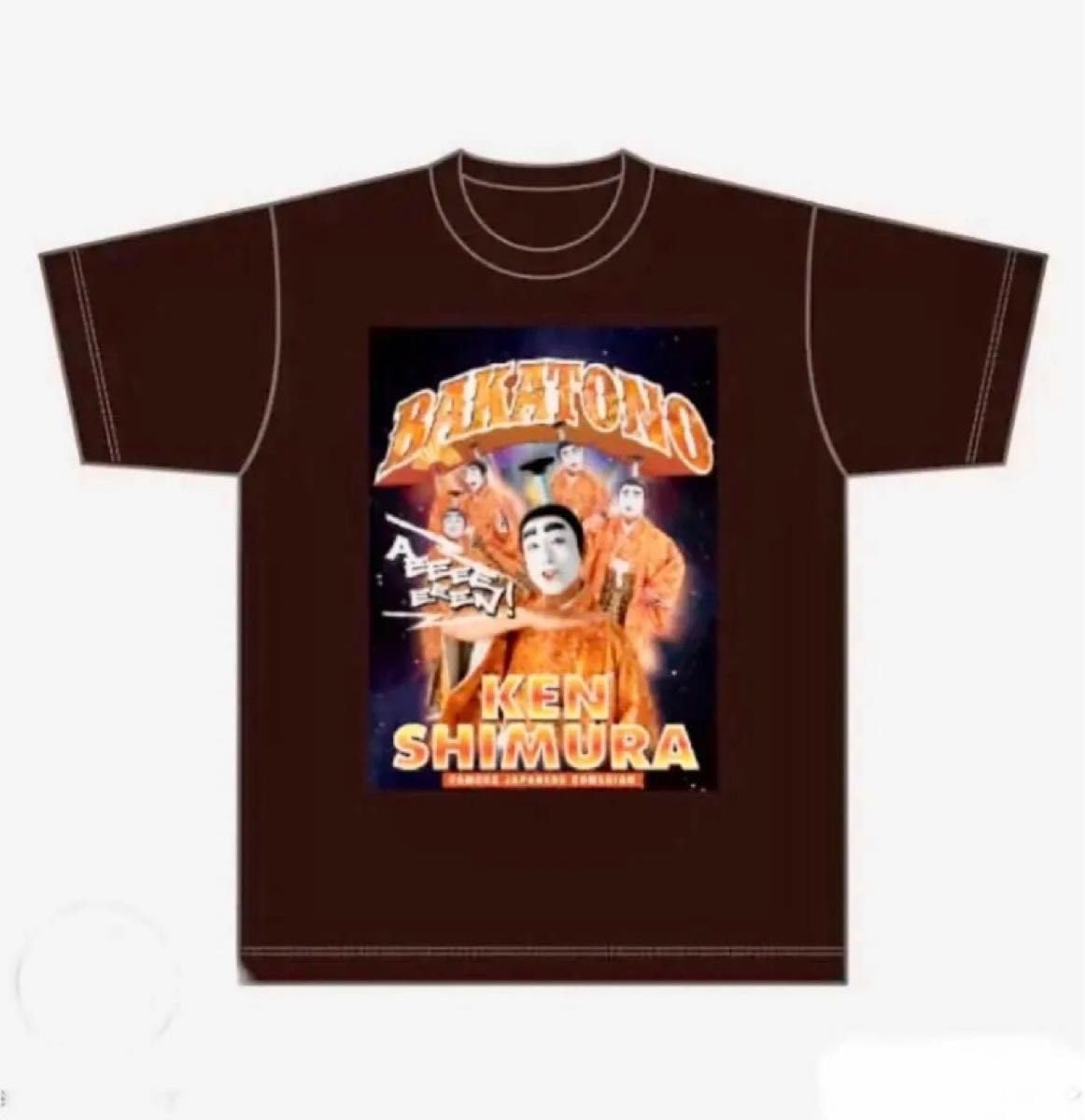 志村けん　Tシャツ　ホワイト　S JOURNAL STANDARD tシャツ 志村けん × Tシャツ メンズ