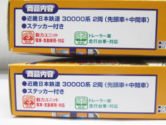 Amazon.co.jp: Bトレインショーティー Bトレ 近畿日本鉄道 ビスタカー3