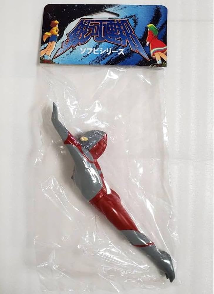 やまなや 銀河連邦 ソフビシリーズ やまなや 銀河連邦ソフビ