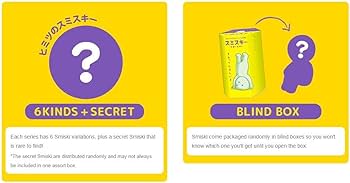 Amazon.co.jp: スミスキー -Series 3- BOX : おもちゃ