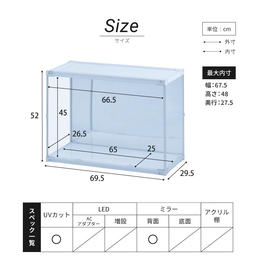 J-STAGE ワイド ハイタイプ　背面ミラー　天面底面クリア　ホワイト Amazon.co.jp: J-STAGE ワイド ハイタイプ コレクションケース uv