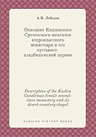 Description of the Kashin Candlemas female second-class monastery and its desert-cemetery chapel 5519437661 Book Cover