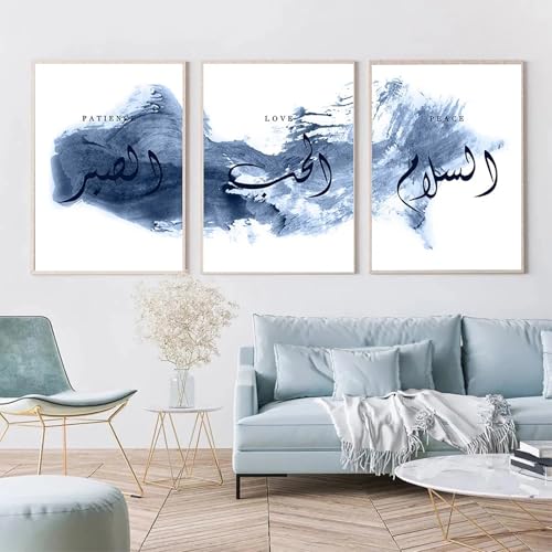 Affiche abstraite bleue de calligraphie islamique pour salon - 2