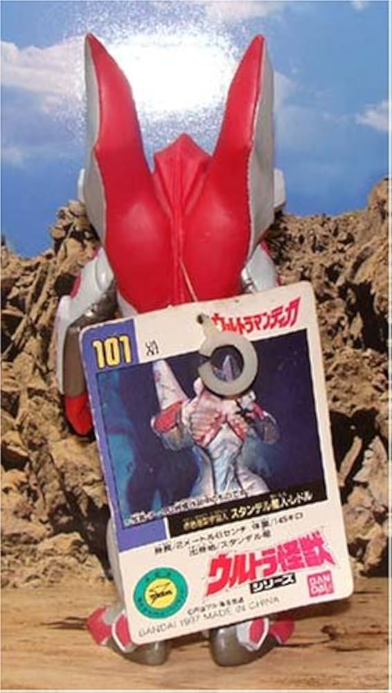 スタンデル星人レドル　ジョバリエ　キングモーラット　ゴルドラス　ガタノゾーア スタンデル星人レドル ジョバリエ キングモーラット ゴルドラス