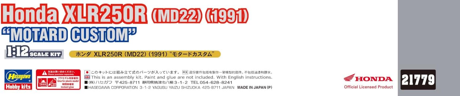 Hasegawa 1/12 Honda XLR250R (MD22) (1991) "Motard Custom Plastic Model 21779 (Motorcycle)