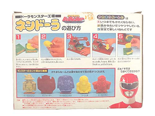 ジュウレンジャー放映当時物!✨ネンドーラ ミニセット バンダイ✨未開封✨未使用✨ Amazon.co.jp: 恐竜戦隊ジュウレンジャー ドーラモンスター工場