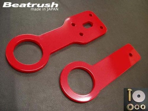 Amazon | Beatrush(ビートラッシュ) けん引フックセット(レッド