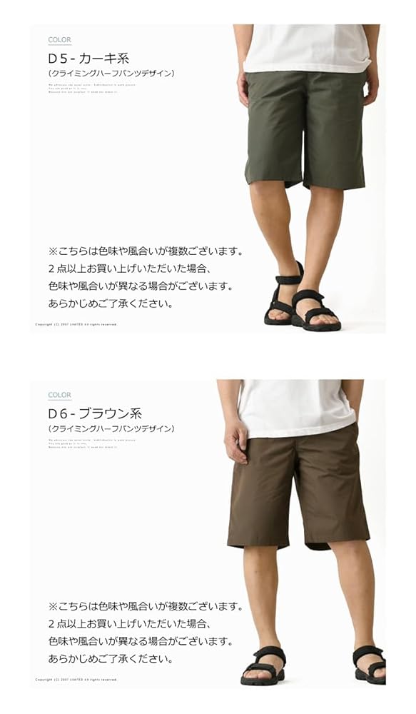 Amazon | [LIMITED SELECT] リミテッドセレクト ハーフパンツ