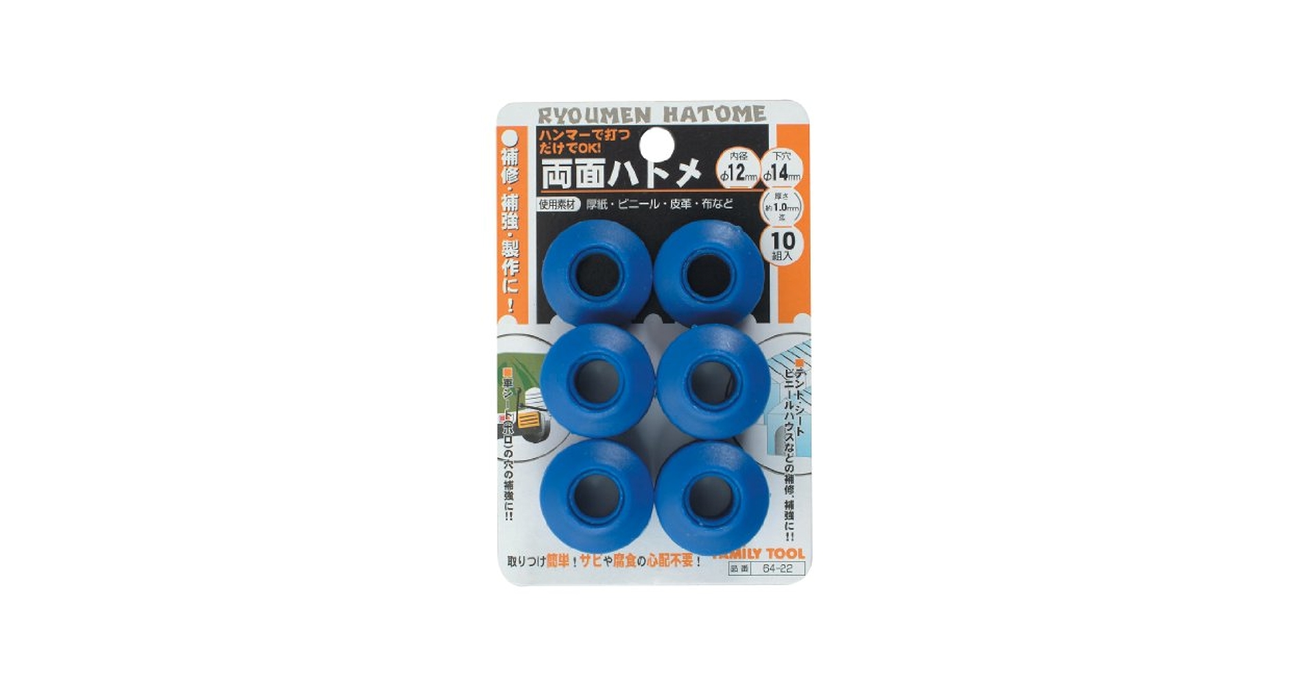 Amazon.co.jp: イチネンアクセス FAMILY TOOL(ファミリーツール