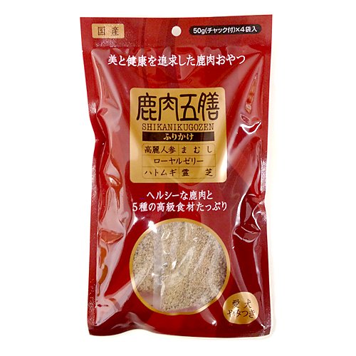 鹿肉五膳 ふりかけ200g(50g×4)7袋 Amazon.co.jp: 鹿肉五膳 ふりかけタイプ 200g(50gx4袋) : 食品・飲料・お酒