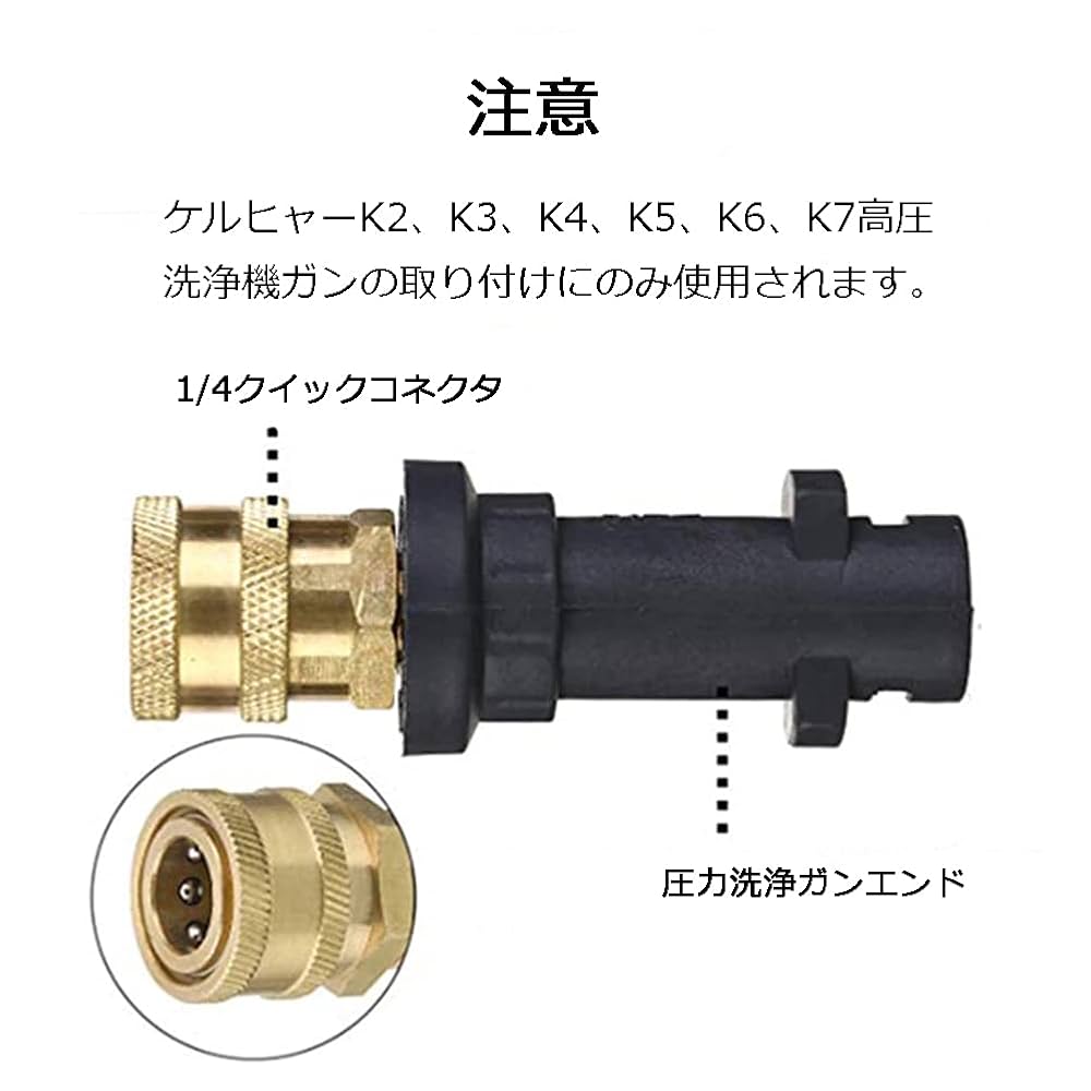 Amazon | 高圧洗浄機ガンアダプター スプレー ノズル チップ