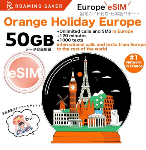�yOrange Holiday eSIM �e�ʃA�b�v�I�z���[���b�p ���V eSIM�y�d�b�ԍ��t���z4G LTE 30���� �ʐM50GB�E���ۓd�b120���ESMS 1000��