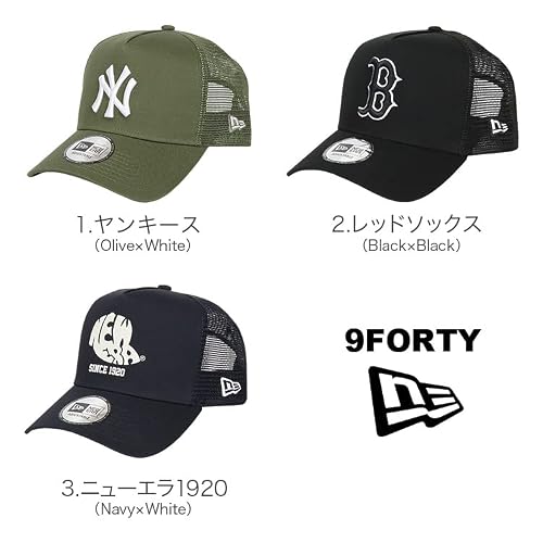 ニューエラ メッシュキャップ 9FORTY A-Frame キャップ トラ