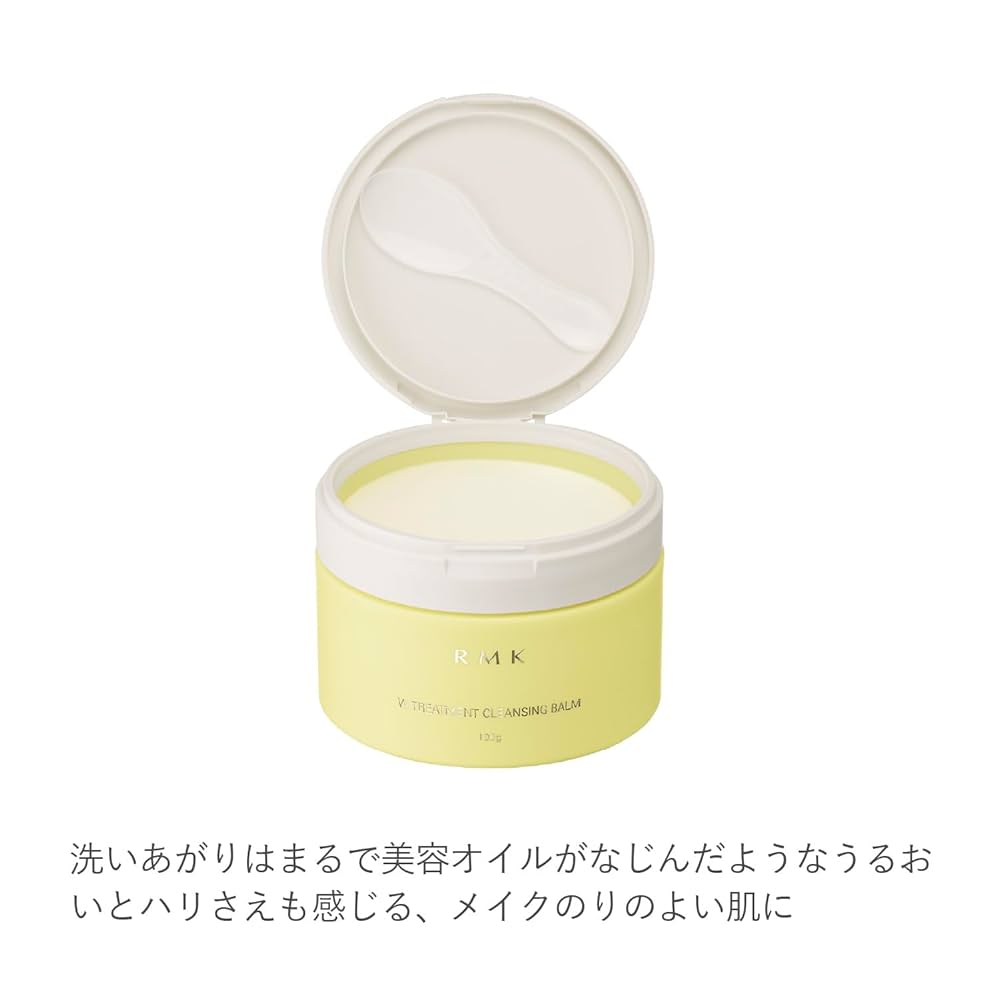 Amazon | [ RMK 公式 ] RMK Wトリートメント クレンジングバーム