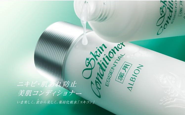 Amazon | アルビオン ALBION 薬用スキンコンディショナー