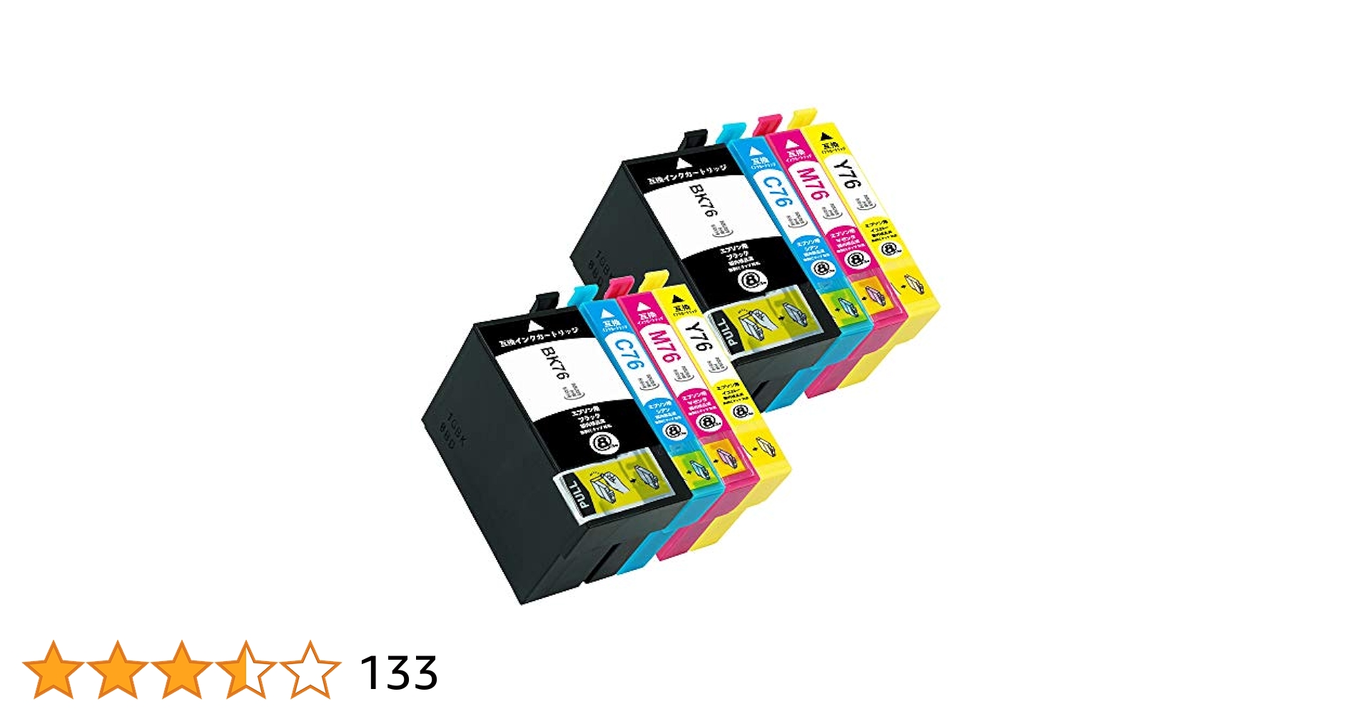 EPSON IC4CL76 4色セットとICBK76のセット エプソン用 IC4CL76 (地球儀) 互換インク 4色セット 大容量