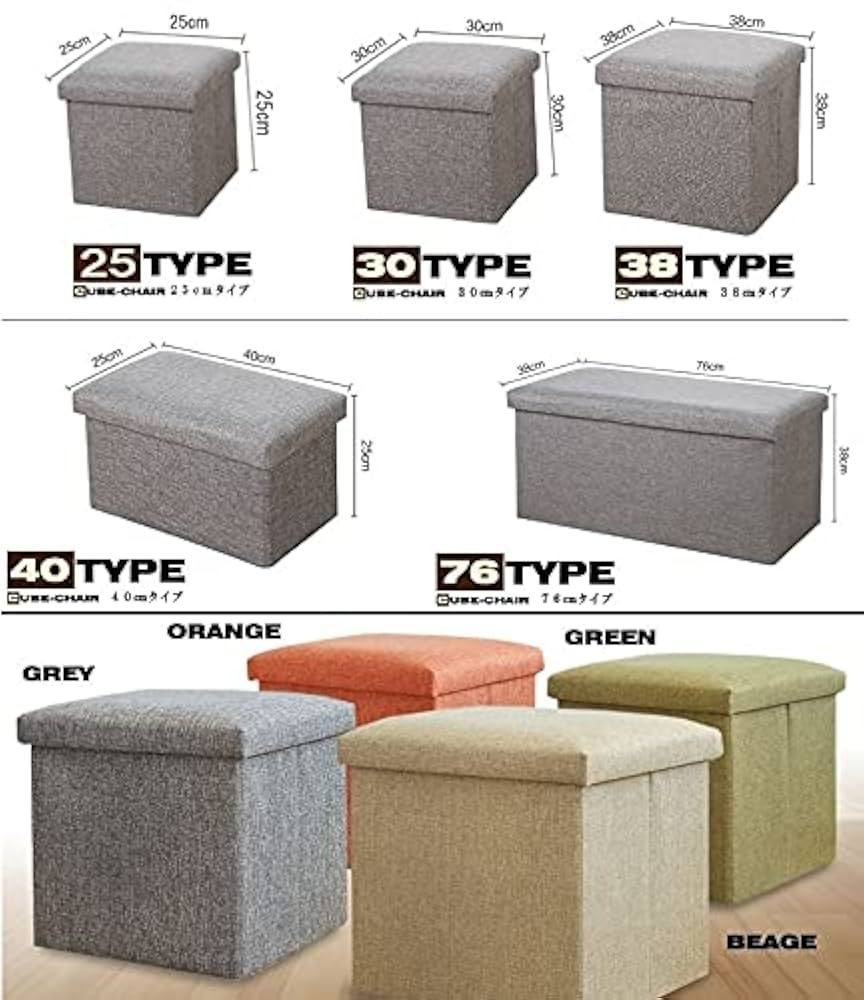 マイメロディ 収納ボックス キューブ型　スツール　椅子　チェア マイメロディ 収納ボックス キューブ型 スツール 椅子 チェア