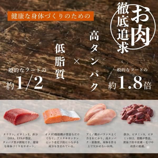 Amazon.co.jp: ココグルメ ドッグフード ドライ 国産 無添加 グレイン