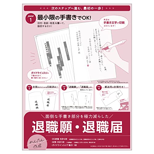 行き届いた書庫　2枚 MTG 行き届いた書庫 2枚 MTG 行き届いた書庫 2枚 日)行き届いた