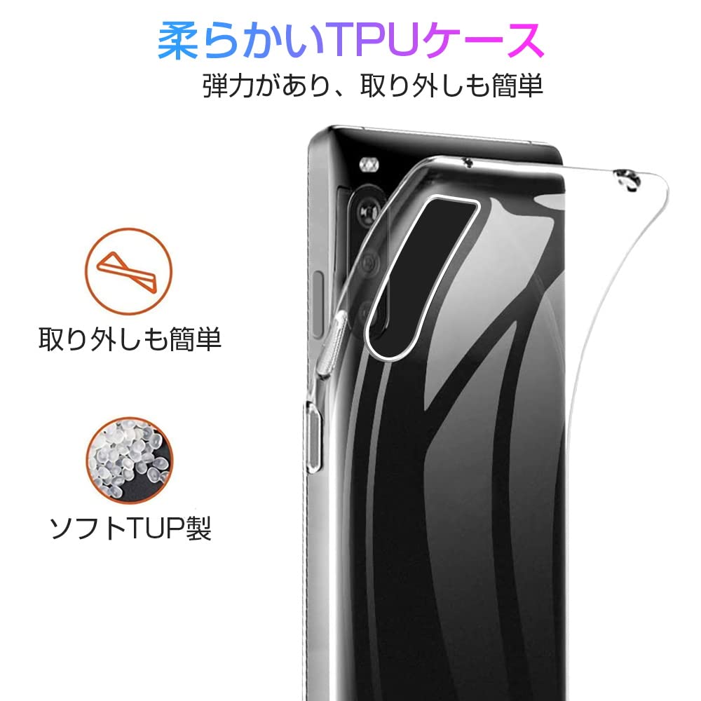 Amazon.co.jp: Xperia 10 IV ケース TPU Xperia 10 IV SO-52C