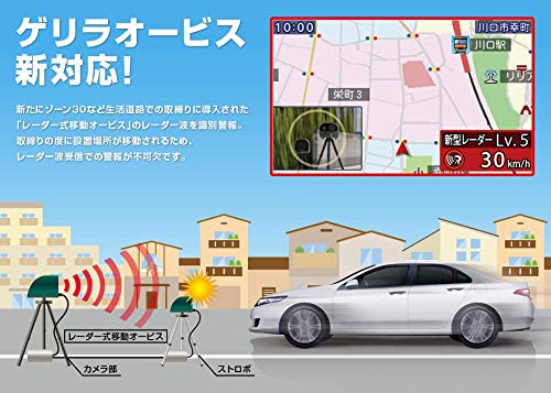 Amazon.co.jp: YupiteruユピテルA340レーダー式移動オービス識別