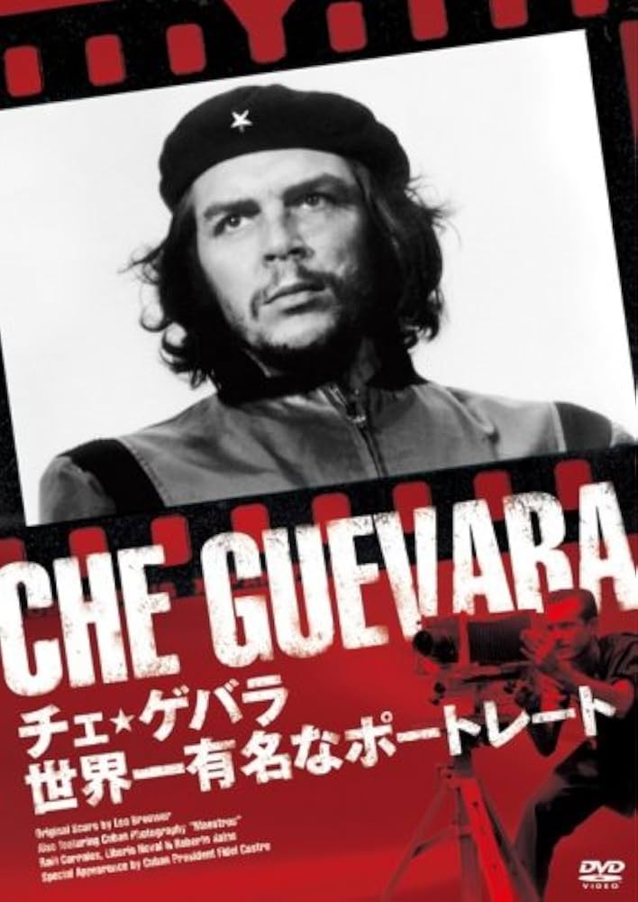 チェ ゲバラ 初回限定BOX 3枚組+本☆ベニチオ デルトロ キューバ 革命 チェ ゲバラ 初回限定BOX 3枚組+本☆ベニチオ デルトロ キューバ