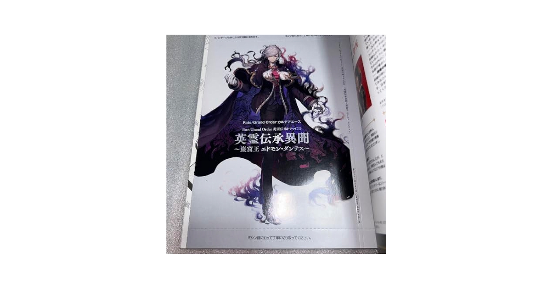 巌窟王 DVD全巻 サウンドトラック ドラマCD セット 巌窟王 DVD全巻 サウンドトラック ドラマCD セット Amazon.co.jp