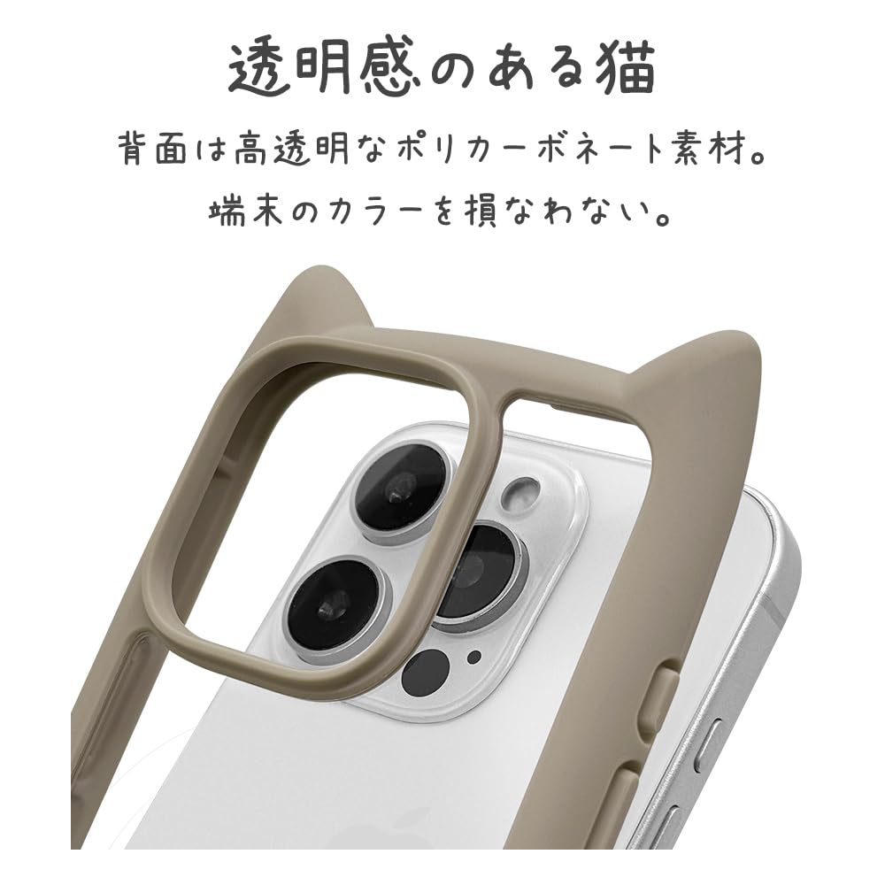 Amazon.co.jp: ラスタバナナ ケース カバー iPhone16 Pro 3眼