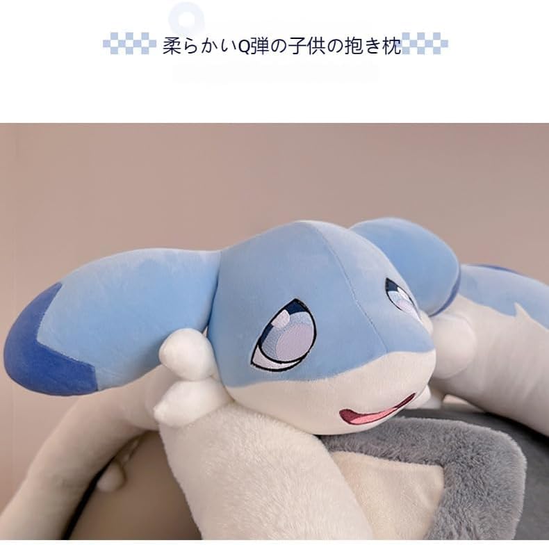 Amazon.co.jp: パル-ワールド ぬいぐるみ 人形 抱き枕 120/150