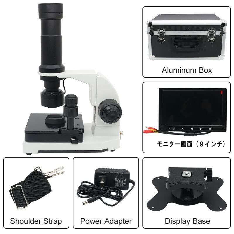 Amazon.co.jp: 高倍率 血流スコープ 9インチモニター付き : おもちゃ