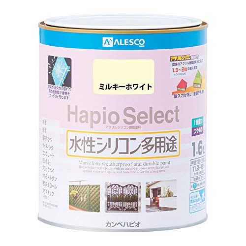 カンペハピオ ペンキ 塗料 水性 つやあり ミルキーホワイト 1.6L 水性シリコン多用途 日本製 ハピオセレクト 00017650511016