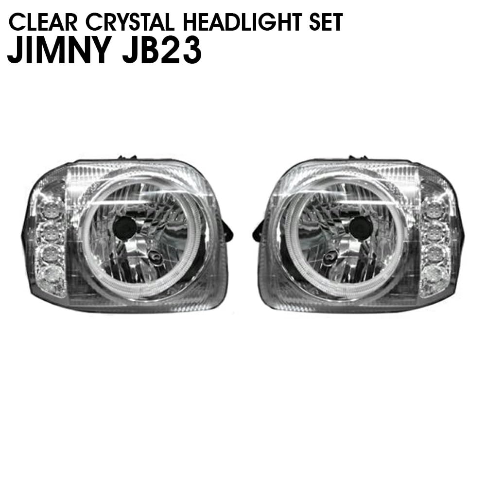 Amazon | JB23 ジムニー CCFLリング付き LED ウィンカー ヘッドライト Amazon | JB23 ジムニー CCFLリング付き LED ウィンカー ヘッドライト