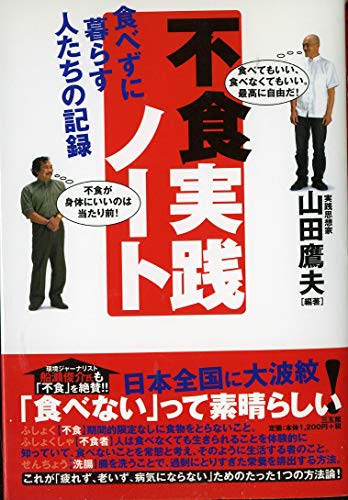 【中古】 人脈づくりハガキ活用術 “黄金の出会い”を広げる大作戦/ウィーグル/山田鷹夫 Amazon.co.jp: 山田 鷹夫: 本、バイオグラフィー、最新アップデート