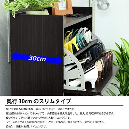 シューズボックス 下駄箱 スリム 省スペース 3段扉 最大36足収納 フラップ ドア 靴箱 シューズラック ホワイト