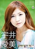 宇井愛美 2011年 カレンダー
