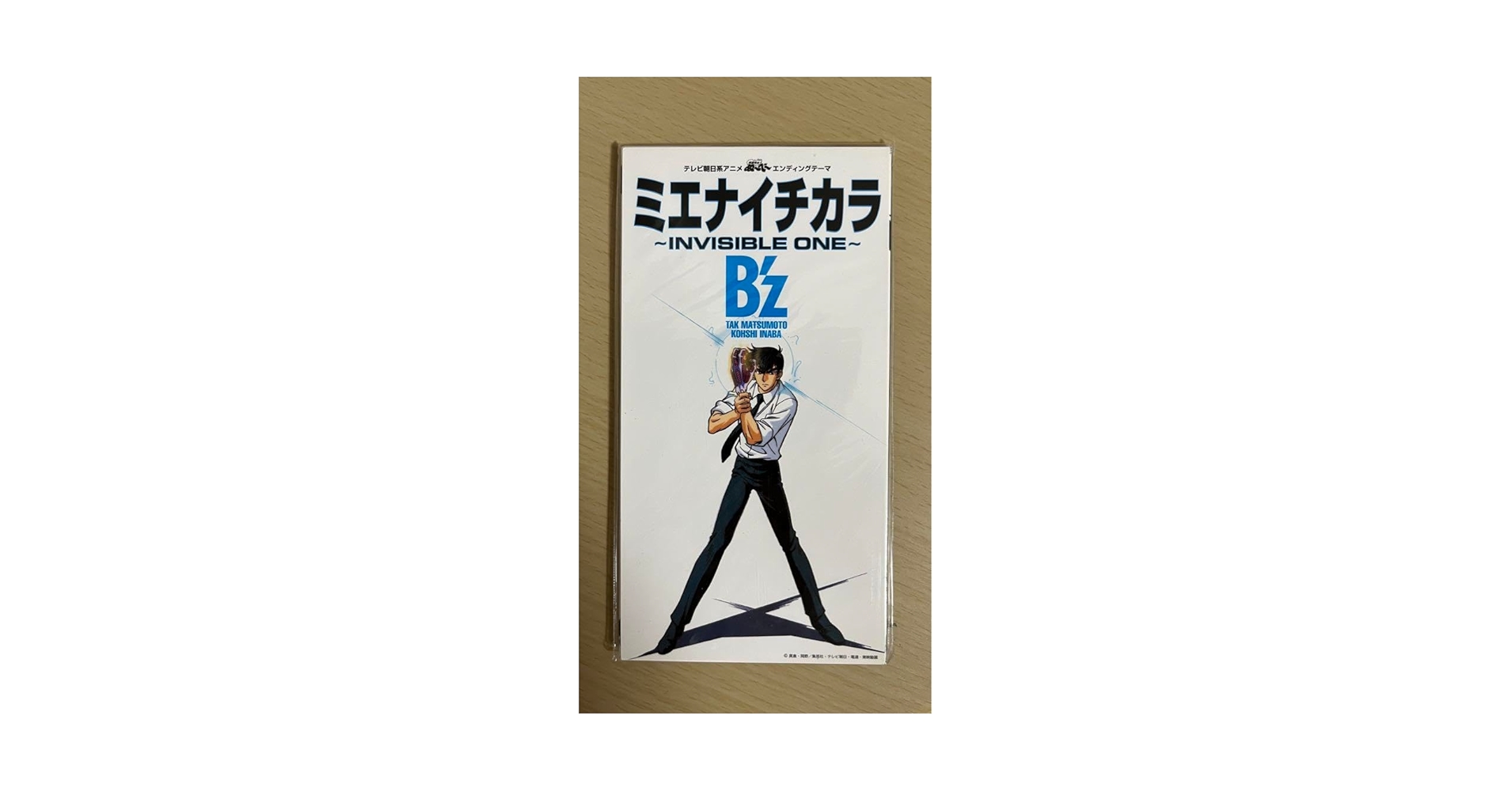 Amazon.co.jp: 盤 B'z ミエナイチカラ INVISIBLE ONE MOVE : おもちゃ Amazon.co.jp: 盤 B'z ミエナイチカラ INVISIBLE ONE MOVE : おもちゃ