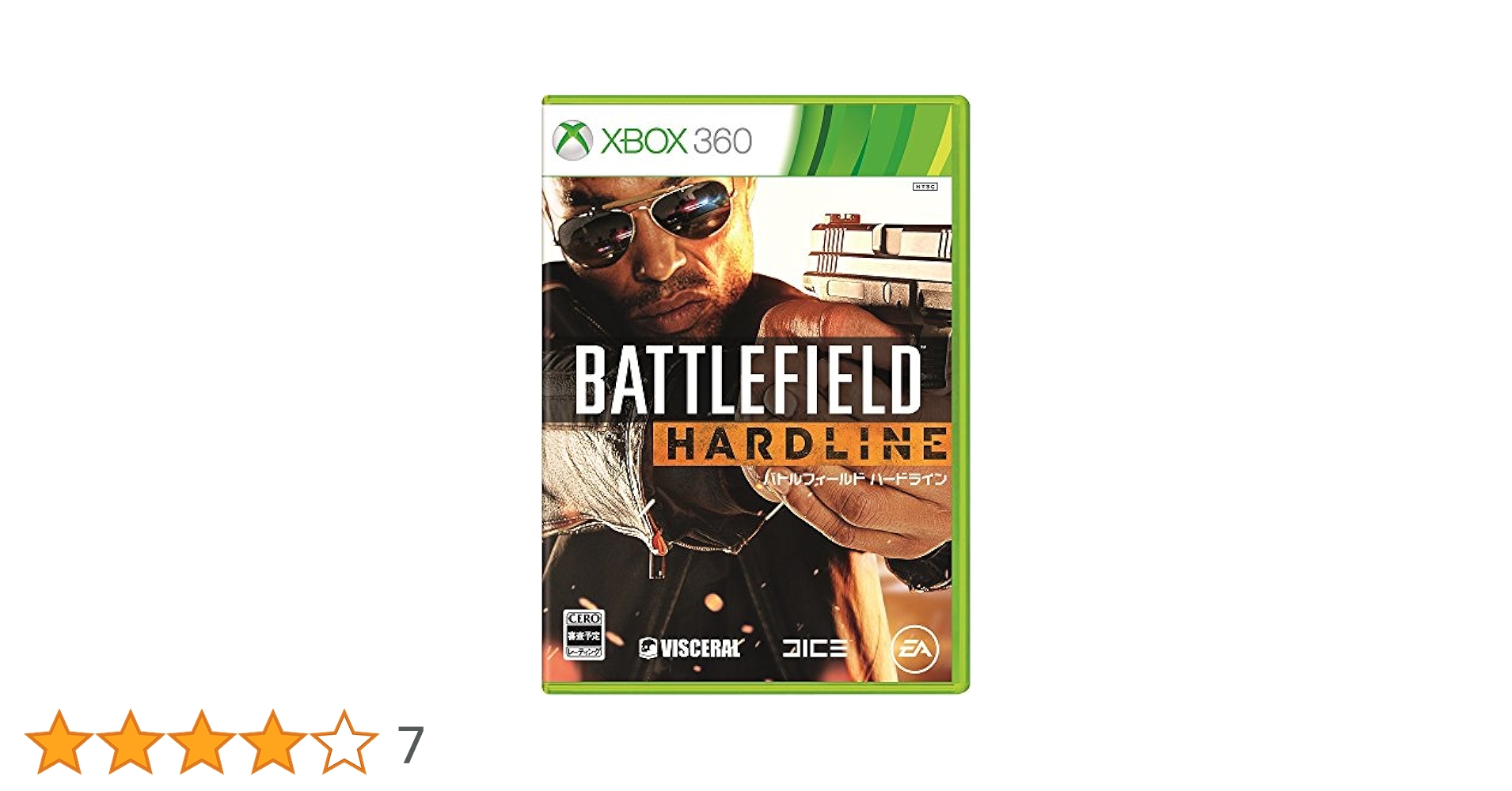 Amazon.co.jp: バトルフィールド ハードライン - Xbox360 : ゲーム