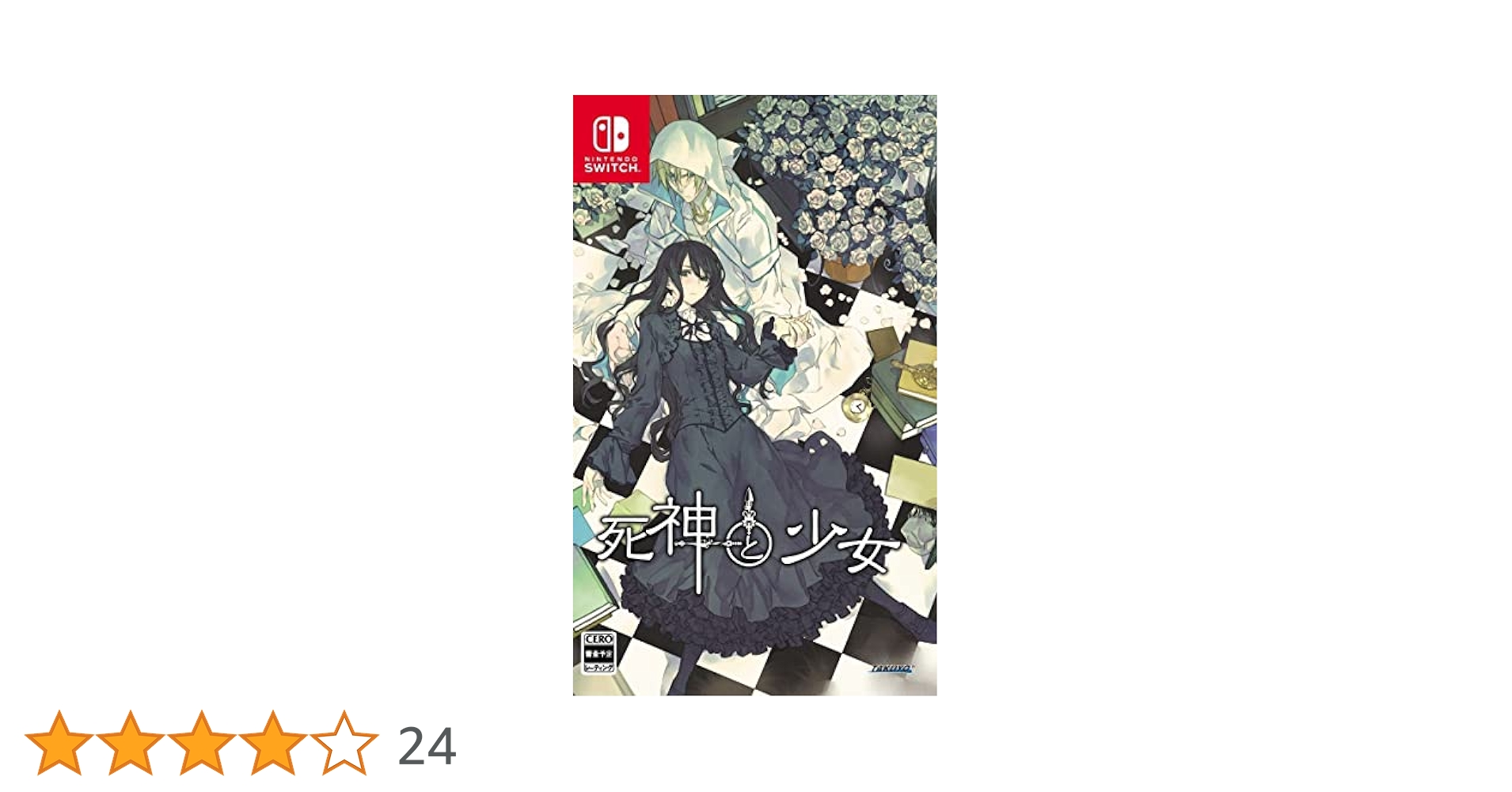 動作品 Switch 死神と少女 スイッチ Amazon.co.jp: 死神と少女 - switch : ゲーム