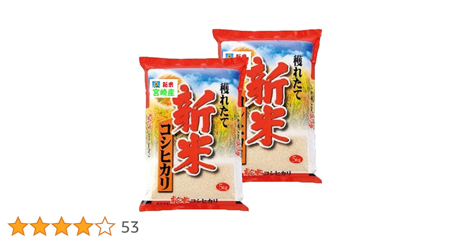 新米10kg 新米予約開始!!】 令和7年産 【白米】 2種食べ比べ 10kg(5kg×2袋