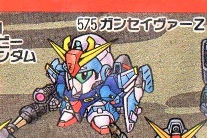 Amazon.co.jp: SDガンダムワールド マーク31 ミッション1 ガン