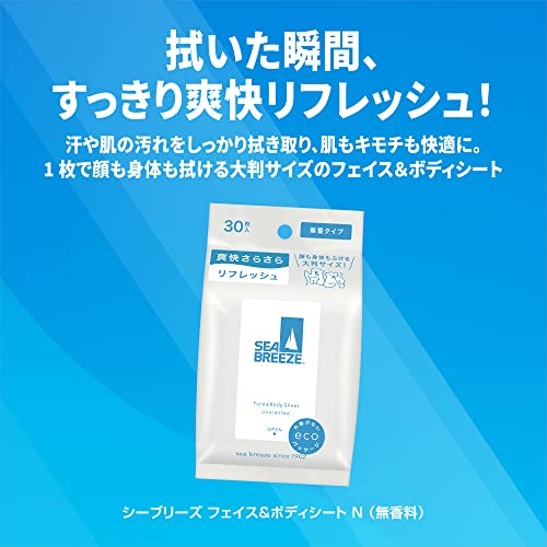 夏におすすめメンズ香水ランキング5選｜清潔感も【2026】 香水画像 129