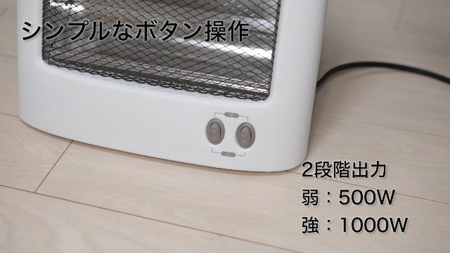 Amazon | 【2026新モデル】 電気ストーブ 省エネ 2段階運転 500W/1000W