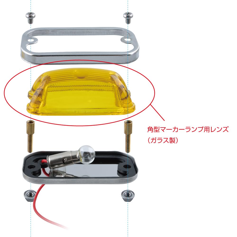 Amazon | トラック用 角マーカー ガラスレンズ グリーン 631973