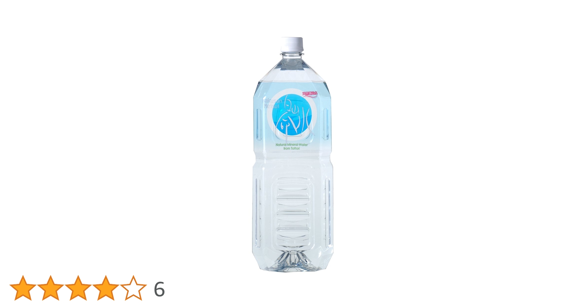 湧命水 500ml×4本　賞味期限2026.5 湧命水 500ml×4本 賞味期限2026.5 湧命水・DAIYA（500ml×