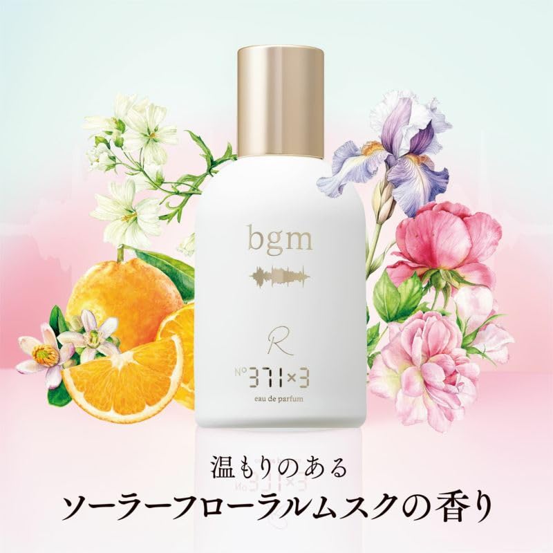 Amazon | bgm(ビージーエム) オードパルファム No.371×3 R 50mL EXILE
