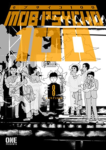 Amazon.com: Mob Psycho 100 Volume 8 eBook : ONE, ONE, Sivasubramanian,  Kumar: Kindle Store