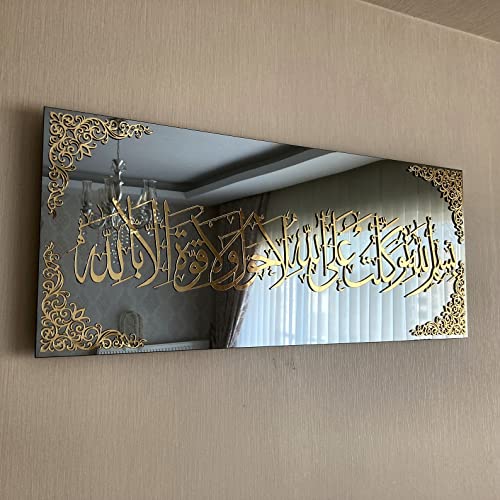 iwa concept Czarne lustro hartowane szkło islamska sztuka ścienna, dekoracje ramadanu, nowoczesny muzułmański prezent na parapetówkę, kaligrafia arabska, dekoracja Eid | (Dua po wyjściu z domu, 80 x 33 cm, złoty)