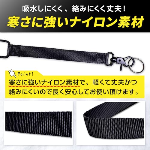 Okima リーシュコード スノーボード用